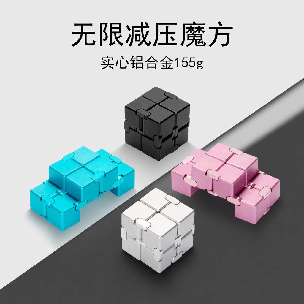 Infinity Folding Cube Fidget Toy - image 1