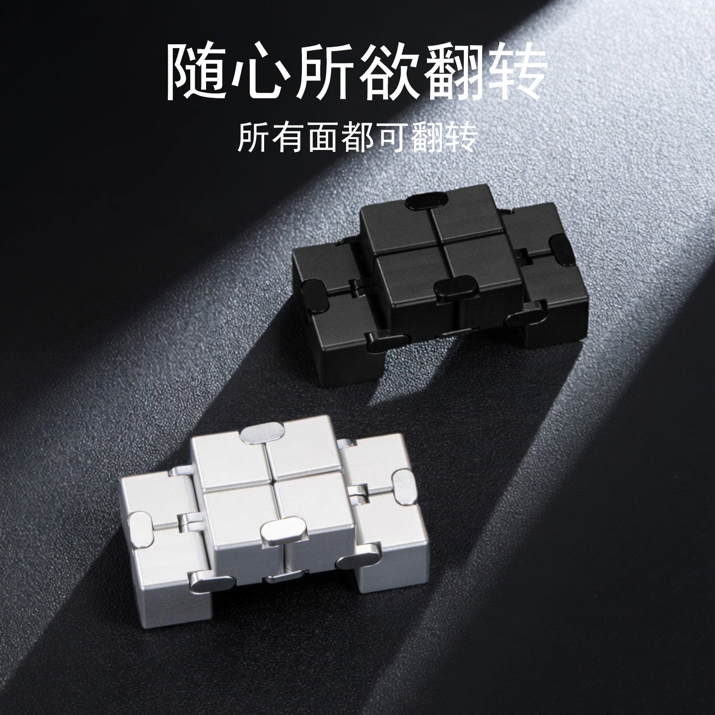 Infinity Folding Cube Fidget Toy - image 2