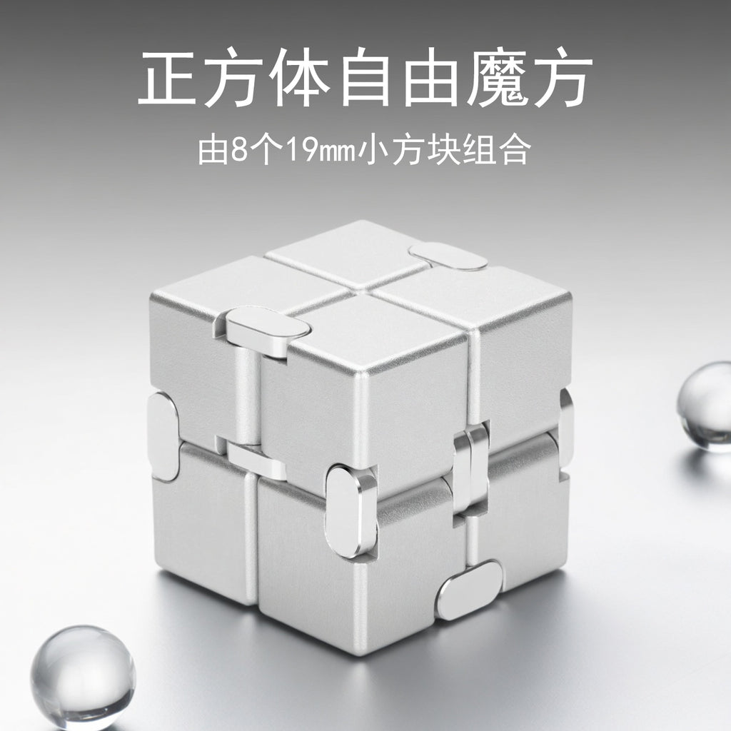 Infinity Folding Cube Fidget Toy - image 3