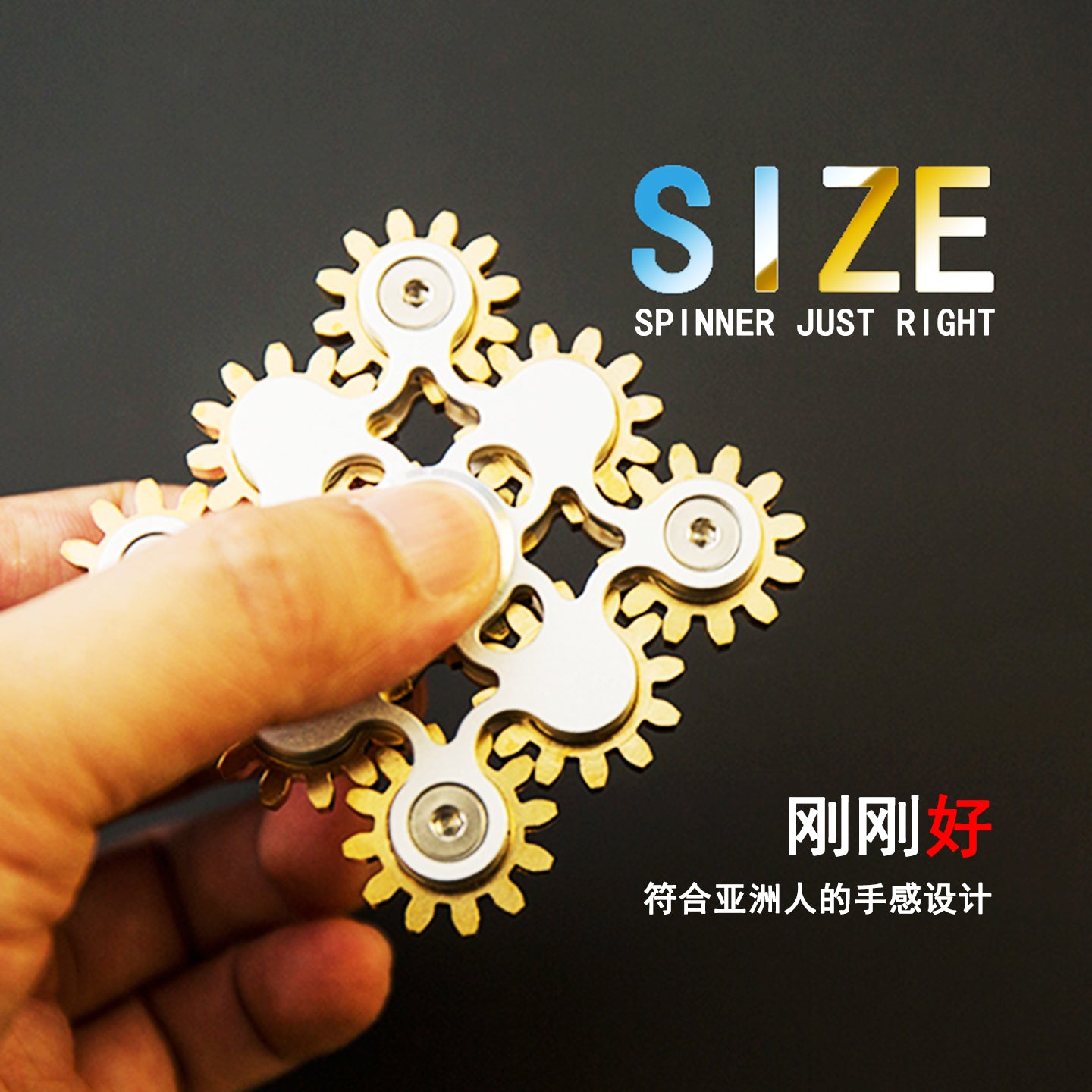 Nine-Gear Mechanical Fidget Spinner - image 2