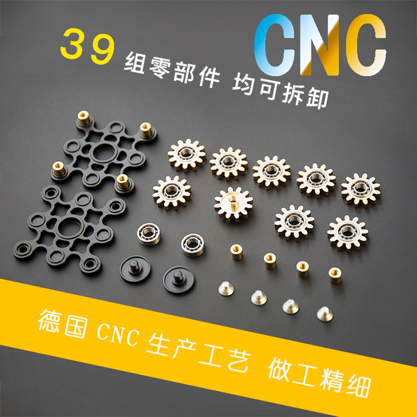 Nine-Gear Mechanical Fidget Spinner - image 3