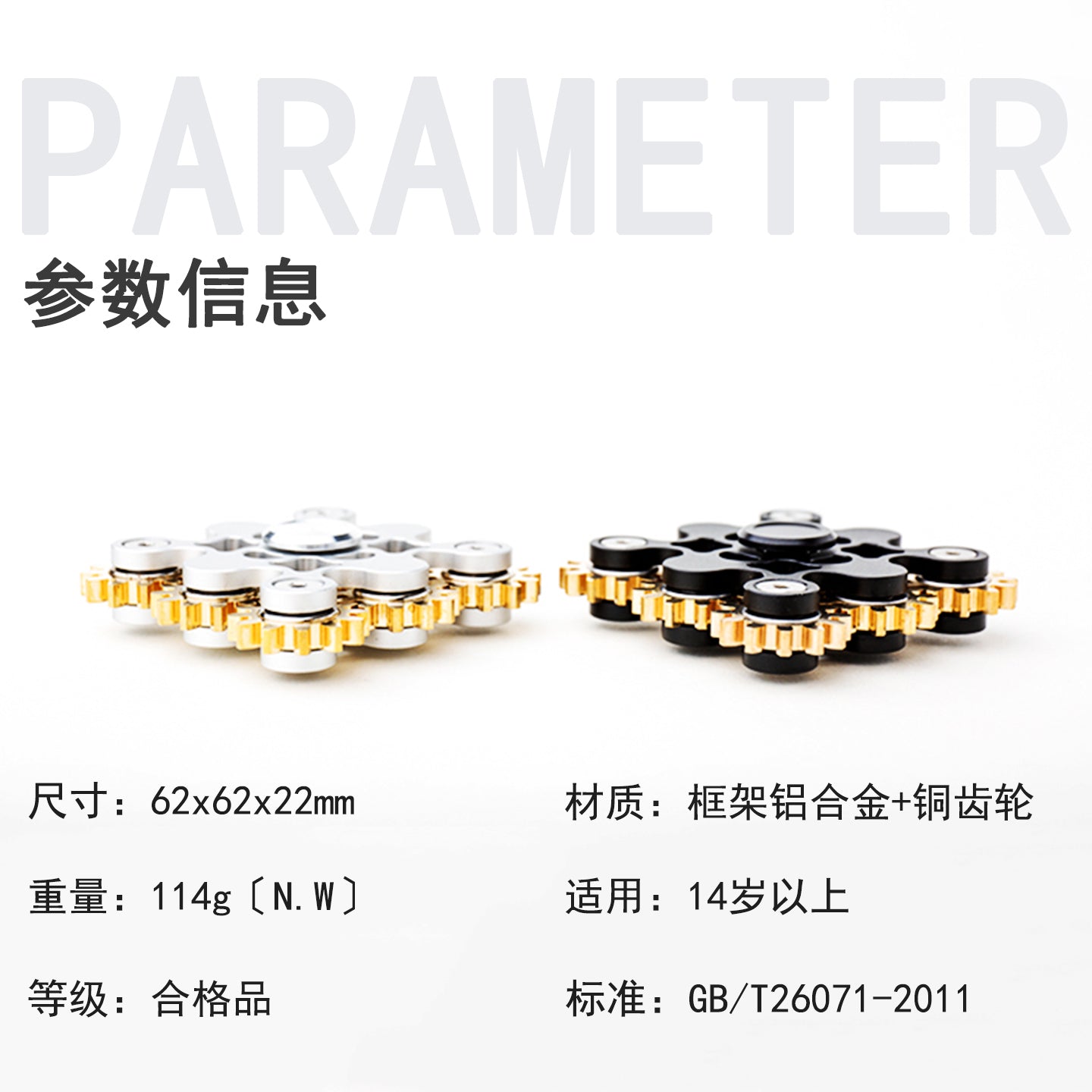 Nine-Gear Mechanical Fidget Spinner - image 4