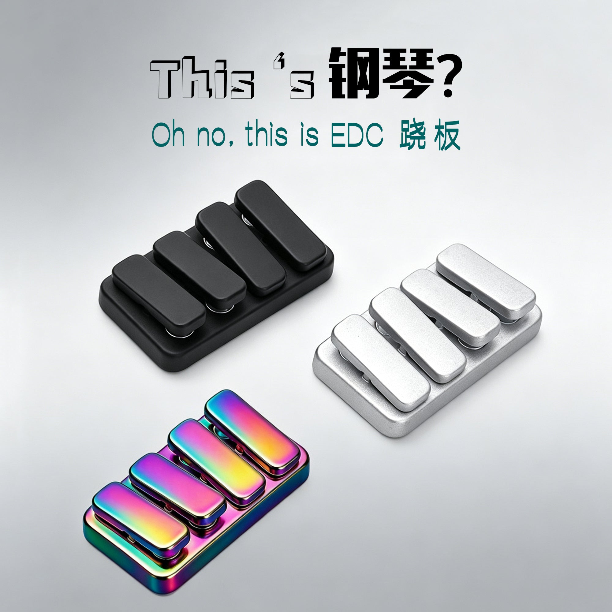 Piano Key Clicker Fidget Toy - image 1