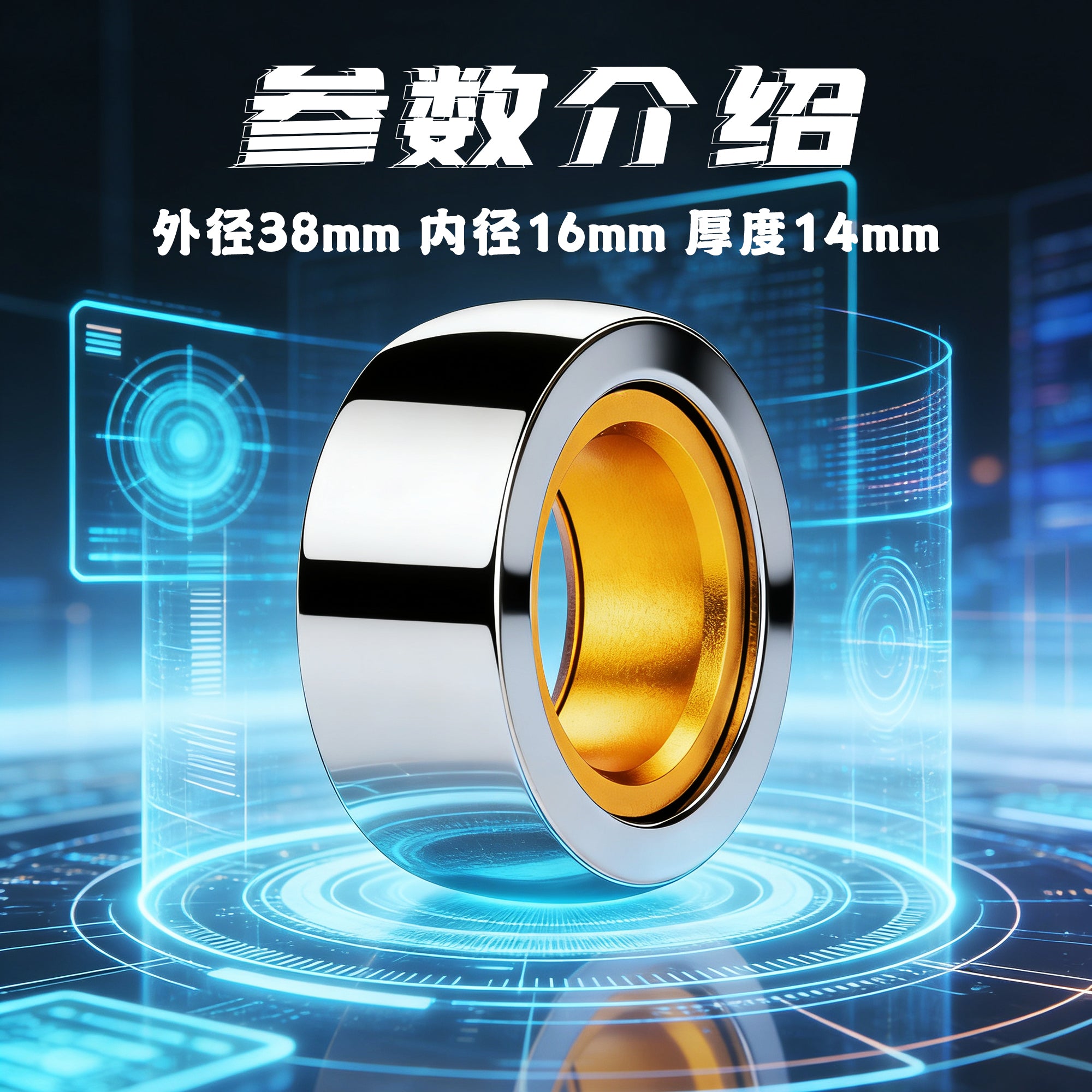 Rotating EDC Fidget Ring - image 4